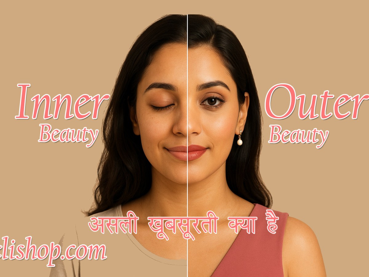 Inner Beauty vs Outer Beauty – What’s True&nbsp;Beauty?