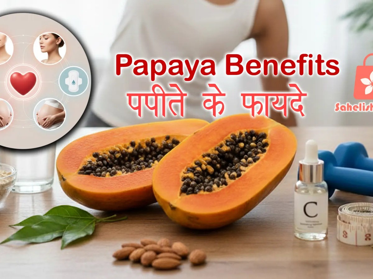 Benefits of Papaya: Nutrition, Health Benefits for Women, Men, Kids, Skin, Hair & Weight&nbsp;Loss