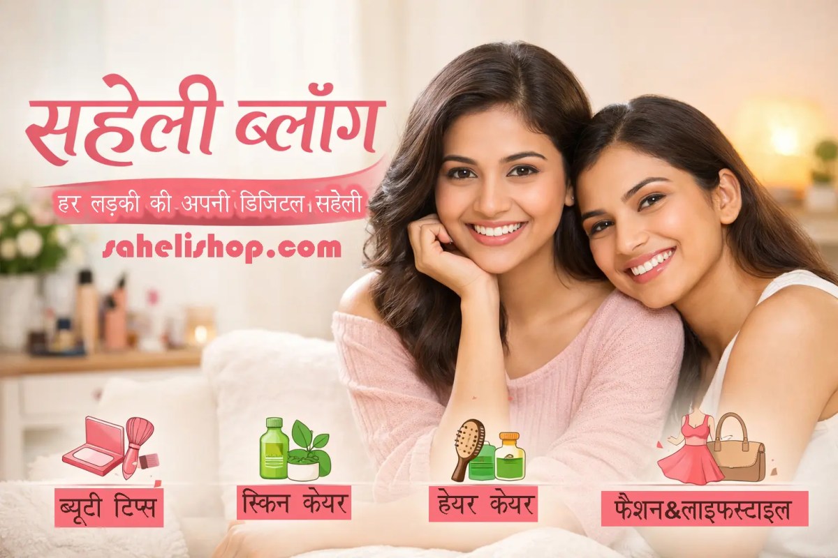 best beauty and fashion hindi blog in india